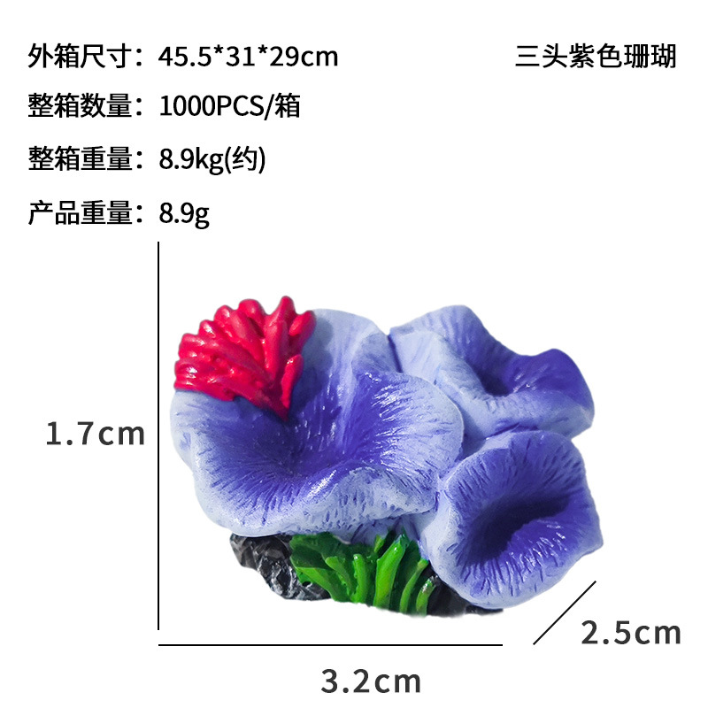 Mini acuario de coral popular, paisajismo, plantas acuáticas Little Red Book, estrellas de mar, peces y camarones, paisaje en miniatura, paquete pequeño, micropaisaje