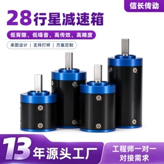 厂家定制28微型行星减速箱 智能风扇卷发棒带编码器行星齿轮减速