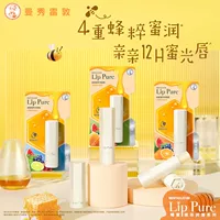 Бальзам для губ Mentholatum Honey Plant Extract Женский увлажняющий увлажняющий против высыхания 4г