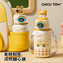 儿童保温杯男孩幼儿园水杯上学专用可爱吸管杯子2025新款宝宝水壶