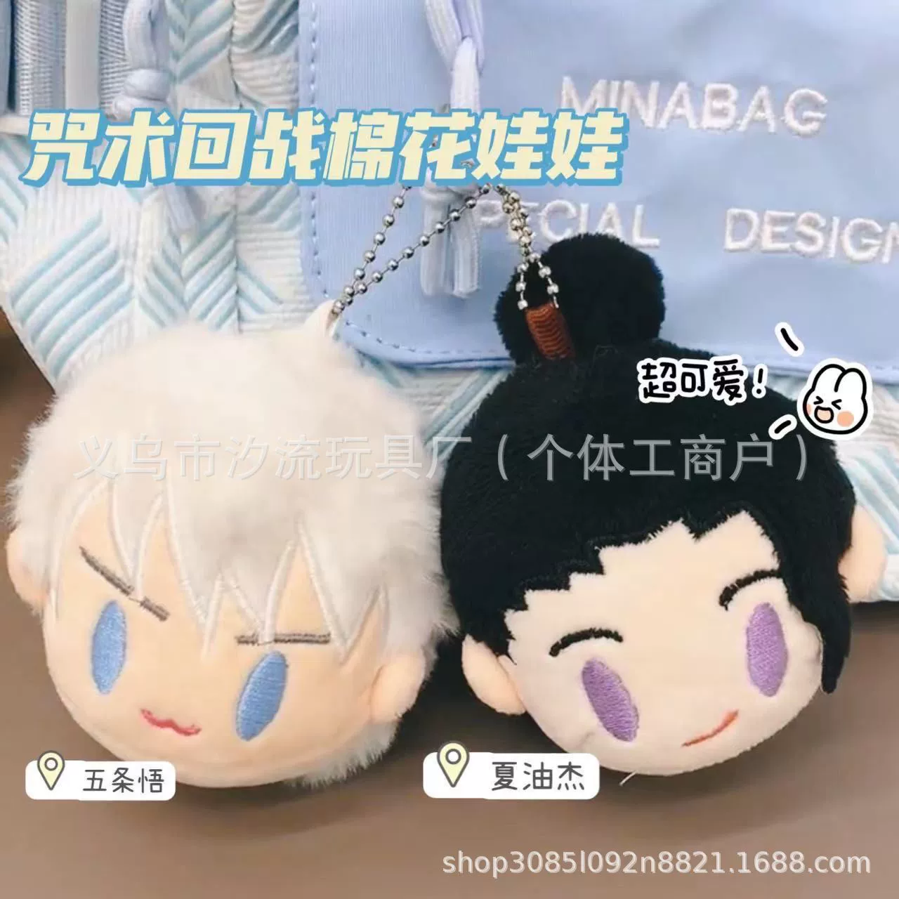 Заклинание возвращается к пяти куклам