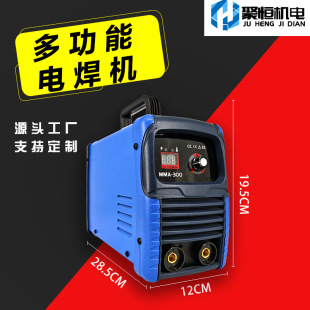 Portable 220V household handheld DC welding machine mini welding machine MMA-500 ARC-243 MMA-300