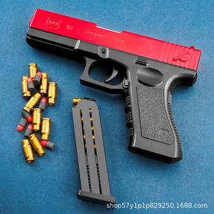 Free Shipping for One Piece] Shell-Throwing Glock Manual Launchable Soft Bullet Gun Eating Chicken Soft Egg Toy Gun Kidsren's Boy Gun