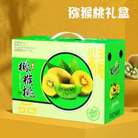 5 кг киви подарочная коробка пустая коробка 10 кг красное сердце зеленое сердце желтое сердце киви бумажная коробка фруктов коробка на складе