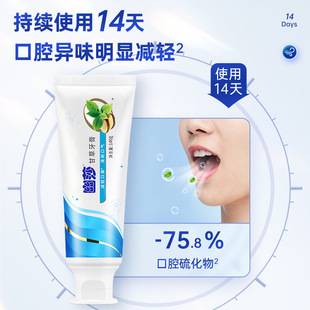 Yousi herbal toothpaste herbal mint breath fresh men and women 140g
