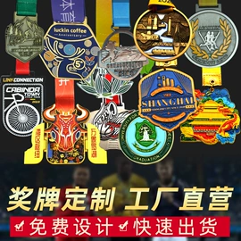 徽章;金属工艺品;冰箱贴