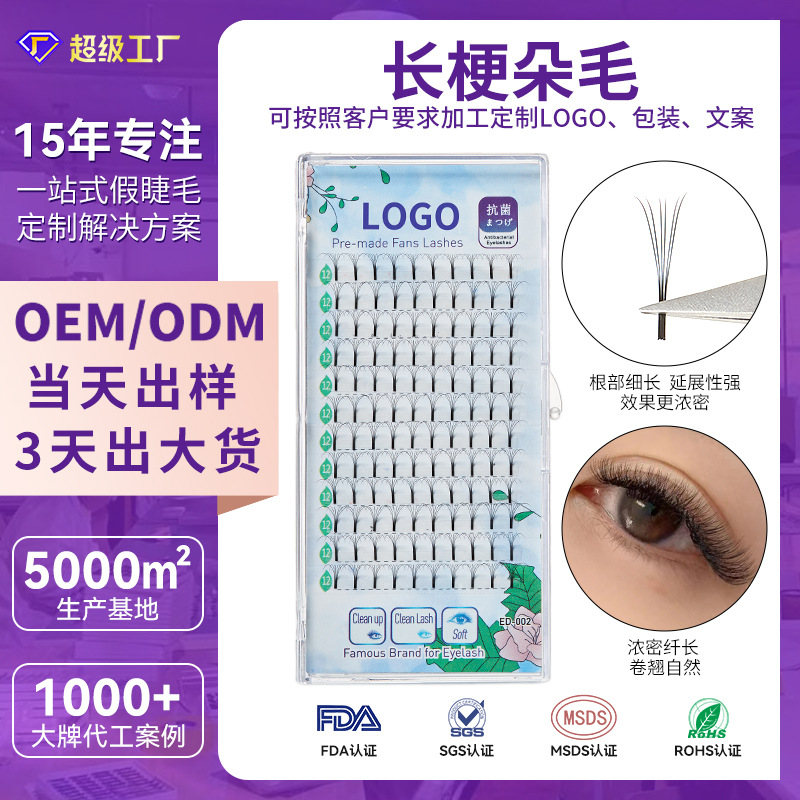 Fábrica de pestañas 3D transfronterizas europeas y estadounidenses, pestañas de injerto de injerto, pestañas largas, pestañas falsas al por mayor