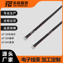 1.25�t�ھ���PH2.0���^�B�Ӿ�XH2.54���Ӿ�1.0 1.5���z�������ž�