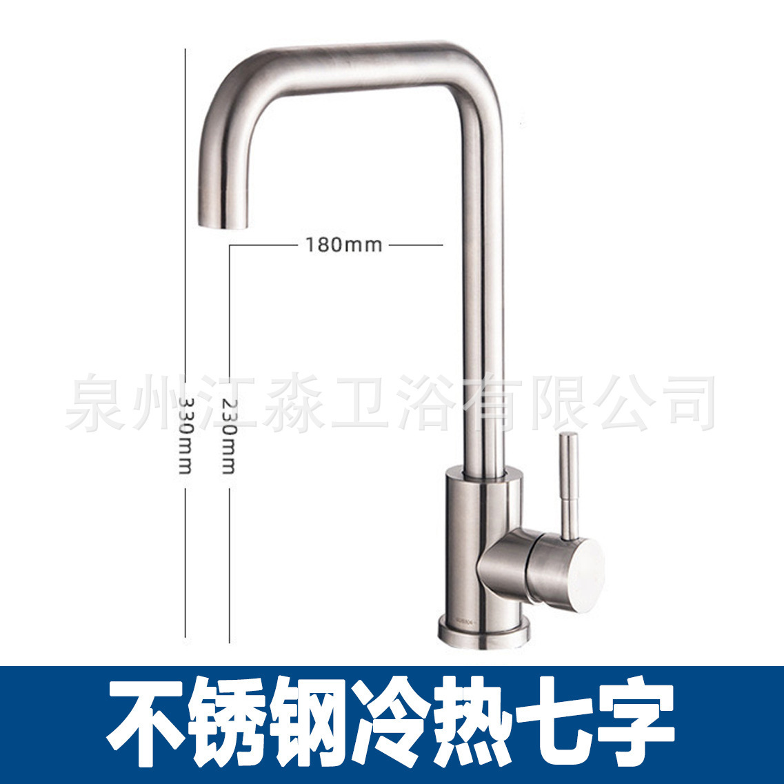 Grifo Giratorio Monomando para Cocina de Acero Inoxidable para Agua Fría y Caliente