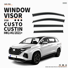 适用于现代库斯途晴雨挡雨遮阳板 CUSTO Custin Window visor