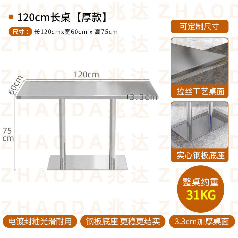 送料無料 インダストリアルスタイル ミルクティー テーブル カフェ デザートショップ ステンレス製テーブル 丸型コーヒーテーブル カウンターチェア 折りたたみ椅子|undefined