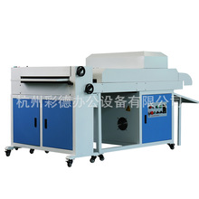 650uv淋膜机相册制作照片淋膜机UV淋膜机相册淋膜机铜版纸覆膜机