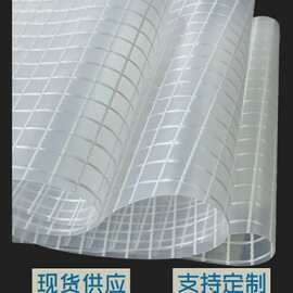 EVA复合四方格透明 磨砂半透 收纳袋化妆包装EVA夹网膜