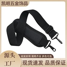 源头厂家背包带加强款斜挎单肩包肩带 电脑包肩带 相机肩带等