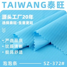 160g���ݗl�Ứ���� ȫ������Q�l���� �����r��ͯ�b�B��ȹ����