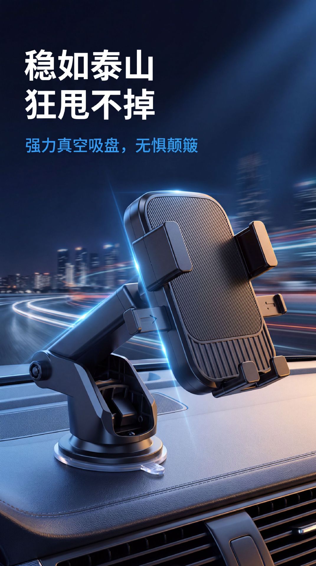 Suction cup car phone holder, universal for center console and windshield, suitable for car navigation and trucks