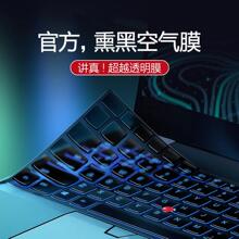 �m����ThinkPad�I�PĤX13��XX1 Carbon�Pӛ��E14�I�PE15���oĤ