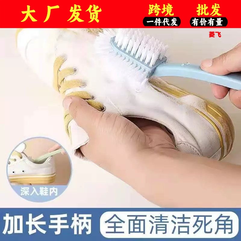 Full-angle shoe brush five-sided shoe brush multi-functional shoe brush double-sided shoe brush does not hurt shoes hard and soft fur shoe brush