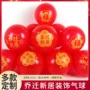 新居新家布置客厅气球