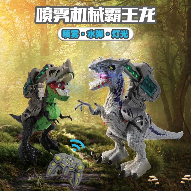Cross-border Children's Electric Dinosaur Toy Luminous Water Bomb Spray Dinosaur Electric Remote Control Tyrannosaurus Rex Walking with Light