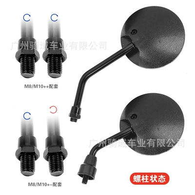 small CG, electric scooters, Aima, Motorcycle rearview mirror