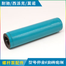 �S��ֱ��NETZSCH���YNM053ϵ���ݗU�ö������Y�ݗU������F؛����