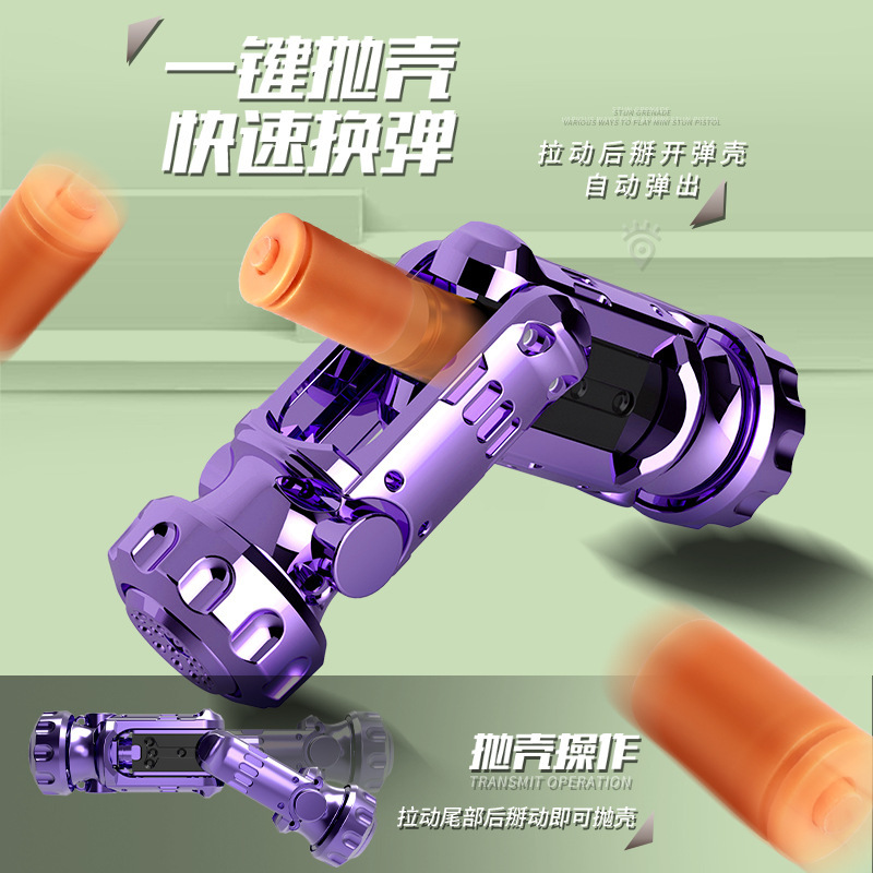 クロスボーダー減圧エージェント震動爆弾玩具ピストル模型銃回転エージェントクール少年プレゼント代理|undefined