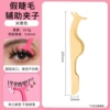 Seahorse clip (beige)