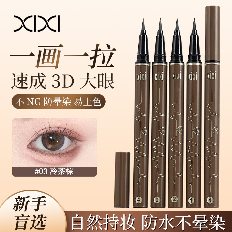 New Product Xixi Slim Eyeliner with Ultra-Fine Brush Tip, Natural and Easy to Apply, Not Easy to Smudge, Naturally Enhances and Brightens