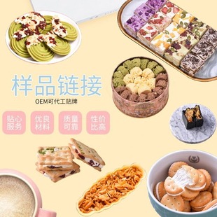 ��Ʒ�W�t��ʳѩ���ֺ�̦���ɵ��Sţ�����z����������P���ָ��c��