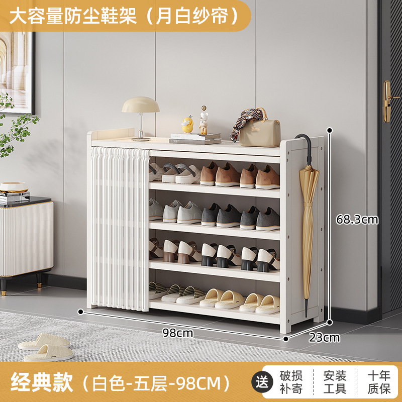 玄関用シューズラック、多層防塵カーテン、シンプルな下駄箱収納品、室内装飾品、賃貸物件に最適|undefined