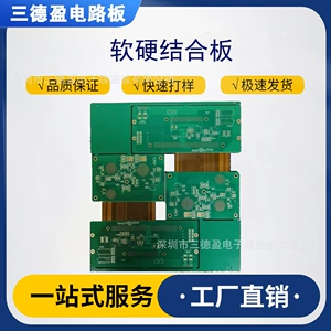 PCBLED световая печатная плата, копия печатной платы, копия печатной платы, разработка контрольной платы, обработка печатной платы, производство патчей