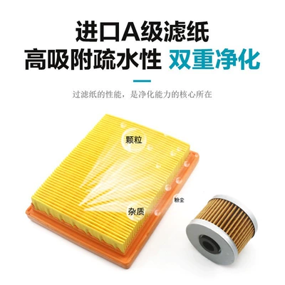 Air filter Oil Filter Air Filter