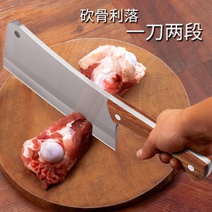 [Free Shipping] High Carbon Steel Bone Cutting Knife Household Chopping Knife Butcher Thickened Chopping Knife Kitchen Chef