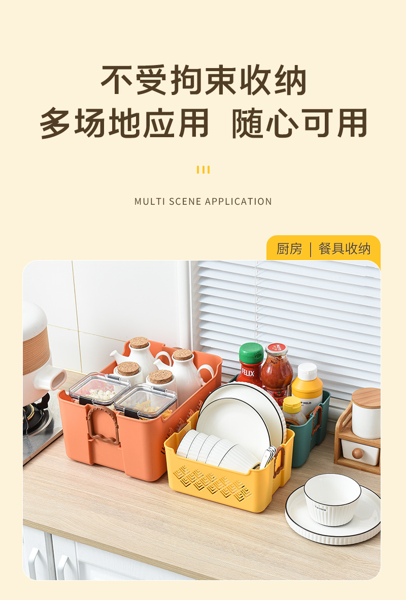 收纳篮_14