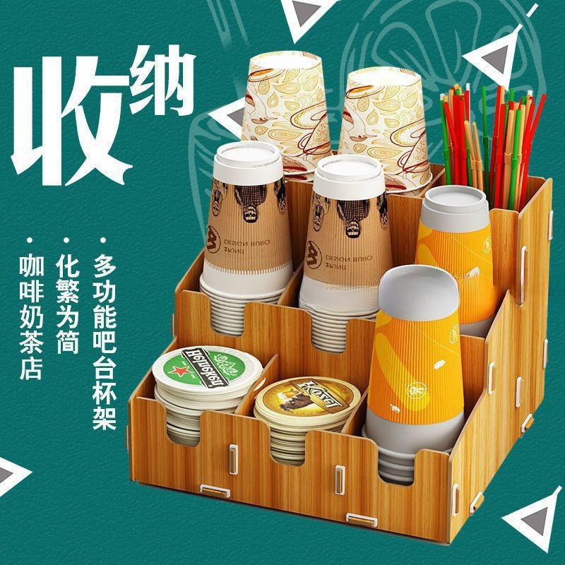 Y奶茶店 一次性纸杯架 取杯器 分杯架咖啡 吸管收纳盒吧台用品商L|undefined