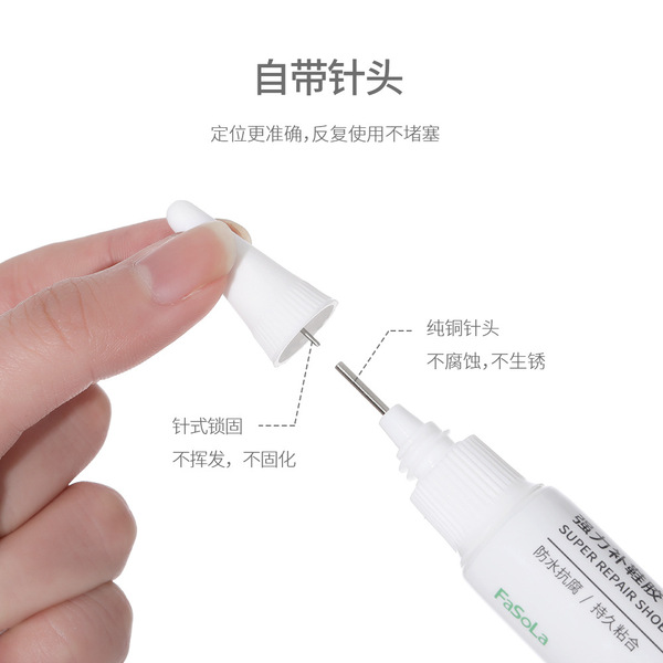 FaSoLa Strong shoe repair glue