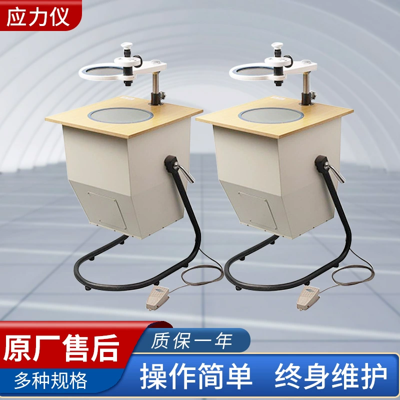 Измеритель стресса WYL-2,WYL-3 Тип Shanghai Jingke гарантия Бесплатная доставка портативный тестер Измеритель стресса измеритель стресса