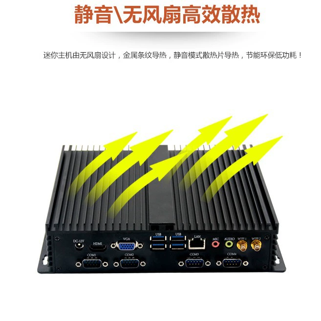 Paiqin мини промышленный управляющий узел I5-3337U I7-3517U бесшумный 2 последовательных порта встроенный маленький промышленный компьютер