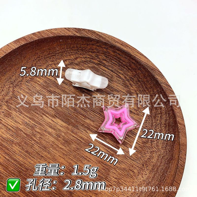 糖果色五角星镂空散珠 diy星星中珠串珠配件 手链项链手机链珠子|undefined