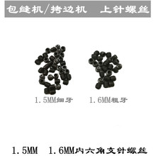 1.5 1.6������֧��ݽz�w�R �y����߅�C���p�C����ݽz