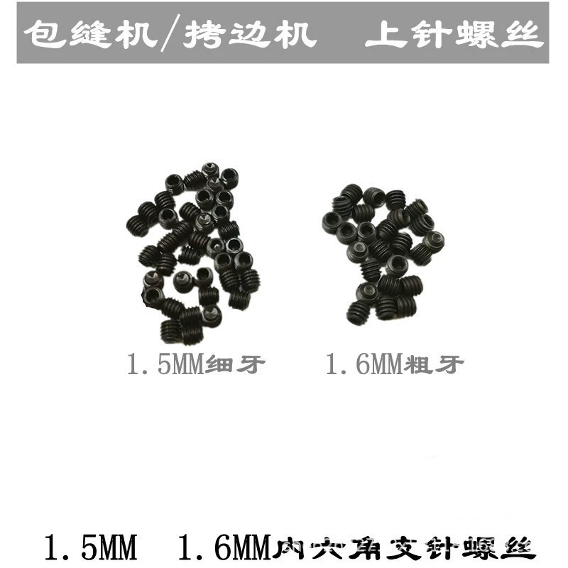 1,5 1,6 игольчатый винт с шестигранной головкой Pegasus Silver Arrow Игольчатый винт для швейной машины