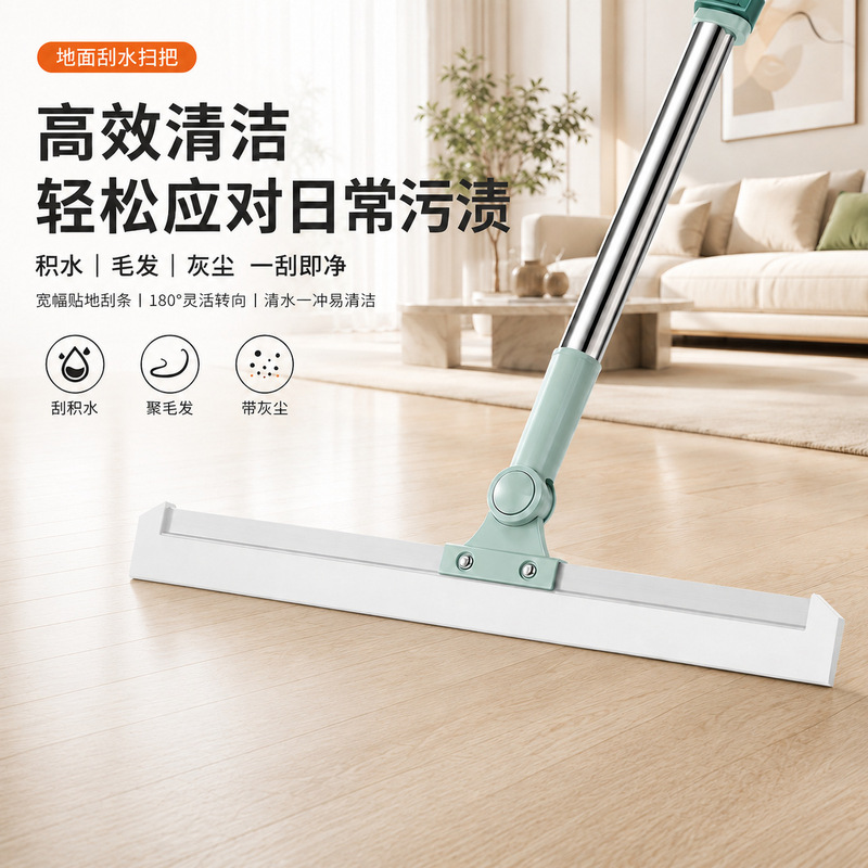 Magic Broom Wiper Silicone Mop for Home Use in Bathroom, Glass Cleaning, Hair Sweeping, Water Scraping Board