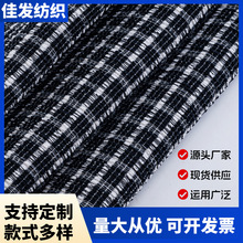 厂家直供纺织辅料透气针织服装涤纶弹力面料双色波浪条亲肤提花布