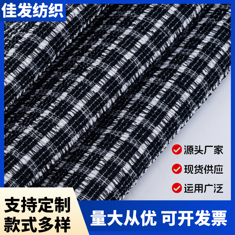 厂家直供纺织辅料透气针织服装涤纶弹力面料双色波浪条亲肤提花布