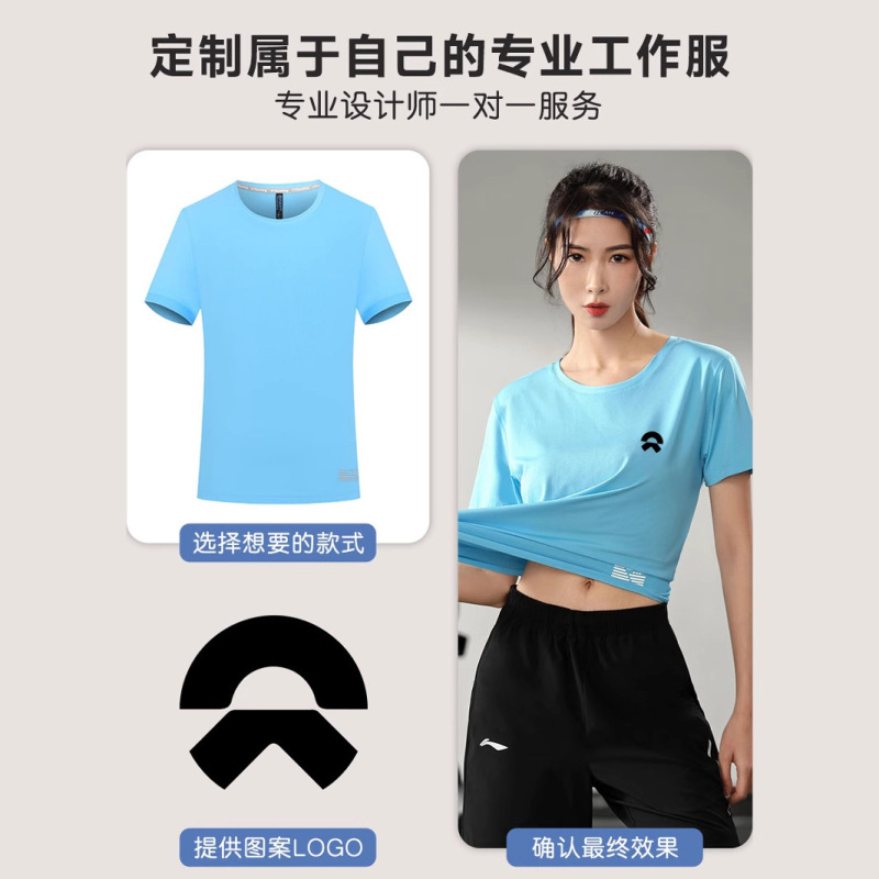 アイスシルクメッシュ速乾性 Tシャツカスタム作業服プリントロゴ夏ラウンドネック半袖薄型イベント文化シャツ男性用|undefined