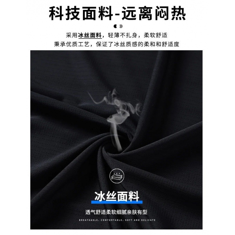 아이스 실크 빠른 건조 티셔츠 남성과 여성 반팔 여름 통기성 시원한 느낌의 메쉬 티셔츠 느슨한 피트니스 캐주얼 탑