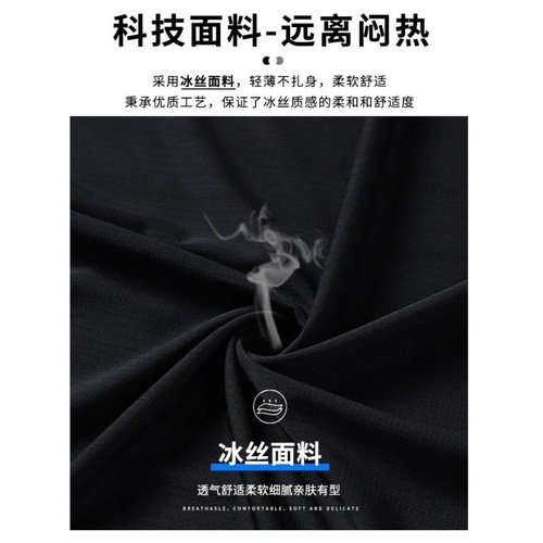 Ice Silk Quick-Dry T-Shirt for Men and Women - Unisex Short-Sleeve Summer Breathable Cooling Mesh T-Shirt - Loose Fit Fitness Casual Top