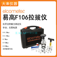 Ӣ׸Elcometer 106ʽxT_Óx