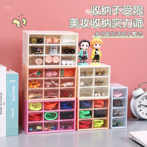 9-grid mini desktop drawer-type storage box ins Korean style storage transparent jewelry Jiugong spelled bean hand account organizer cabinet